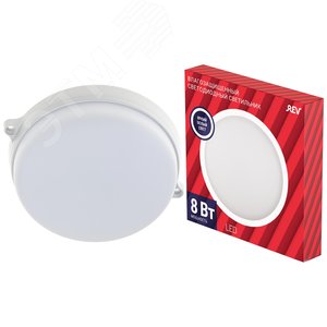 Светильник накладной, светодиодный, влагозащищенный, ROUND, 144х126х41мм, 8Вт, 4000К, 680Лм, IP65 - фото 2