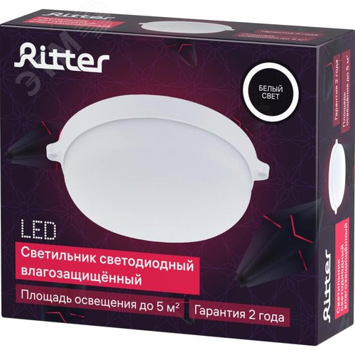 Светильник накладной, светодиодный, влагозащищенный, ROUND, 144х126х41мм, 12Вт, 4000К, 1020Лм, IP65 - фото 10