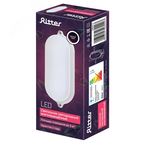 Светильник накладной, светодиодный, влагозащищенный, OVAL, 158х65х41 мм, 8 Вт, 4000К, 680 Лм, IP65 - фото 7