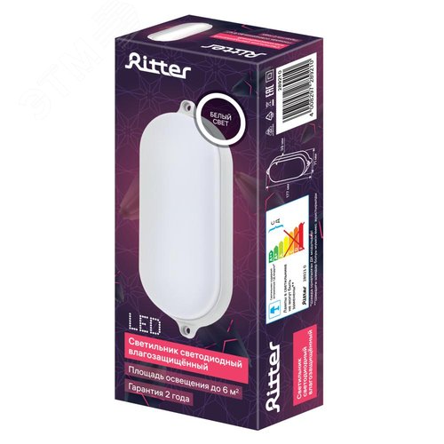 Светильник накладной, светодиодный, влагозащищенный, OVAL, 158х65х41мм, 12Вт, 4000К, 1020Лм, IP65 - фото 7