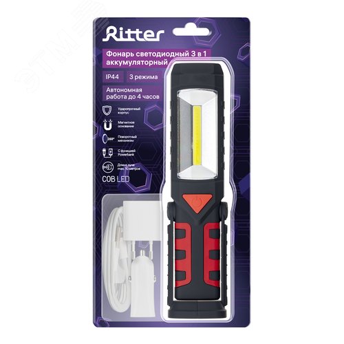 Фонарь ручной, аккумуляторныйуляторный, поворотный механизм, встроенный магнит, функция Powerbank, 3 режима работы, 5Вт+1Вт, Li-Ion 2000 мАч, IP44 - фото 9