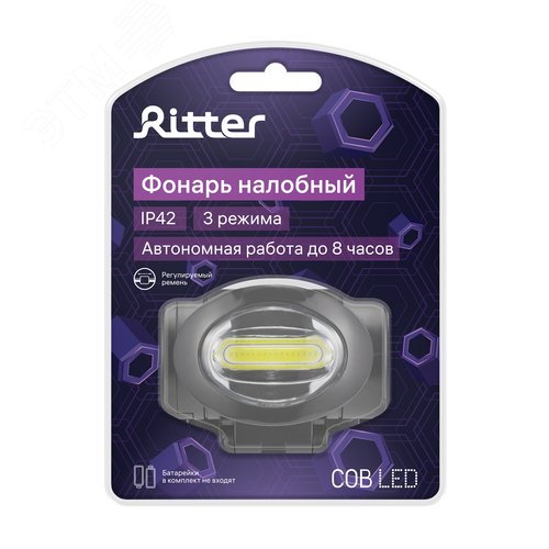 Фонарь налобный, на батарейках, регулируемый ремень, 5Вт, 3хААА - фото 7