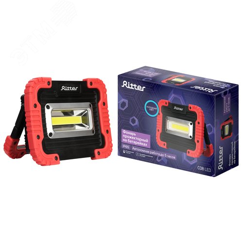 Фонарь прожекторный, на батарейках, ручка для переноски, крепление на магнитах, 7Вт, 490Лм, IP65, 29130 5, Ritter - фото 9