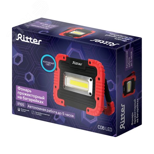 Фонарь прожекторный, на батарейках, ручка для переноски, крепление на магнитах, 7Вт, 490Лм, IP65, 29130 5, Ritter - фото 10