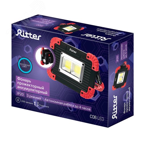 Фонарь прожекторный, аккумуляторный, три режима работы, функция Powerbank, 11Вт, 1100Лм, IP20, 29131 2, Ritter - фото 10