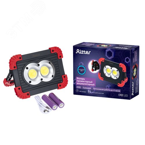 Фонарь прожекторный, аккумуляторный, три режима работы, функция Powerbank, 11Вт, 1100Лм, IP65, 29132 9, Ritter - фото 10