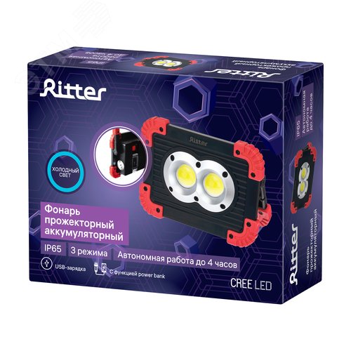 Фонарь прожекторный, аккумуляторный, три режима работы, функция Powerbank, 11Вт, 1100Лм, IP65, 29132 9, Ritter - фото 11