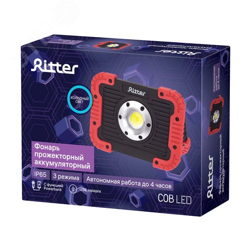 Фонарь прожекторный, аккумуляторный, три режима работы, функция Powerbank, 15Вт, 1100Лм, IP65, 29134 3, Ritter - фото 7