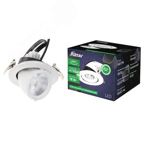 Светильник встраиваемый, ARTIN, выдвижной, поворотный, конус, 110х87мм, LED 18Вт, 1440Лм, 4200К, алюминий, белый - фото 2