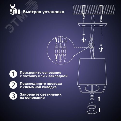 Светильник накладной, ARTON, квадрат, 80х80х100мм, GU10, алюминий, белый - фото 4
