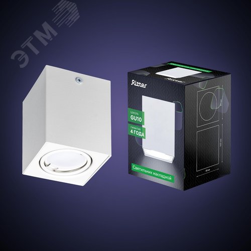 Светильник накладной, ARTON, квадрат, 80х80х100мм, GU10, алюминий, белый - фото 9