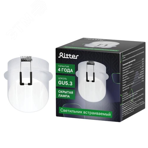 Светильник встраиваемый, ARTIN, цилиндр, 68х68х68мм, монтажное отверстие 65х65мм, GU5.3, алюминий, белый, 51413 8, Ritter - фото 2