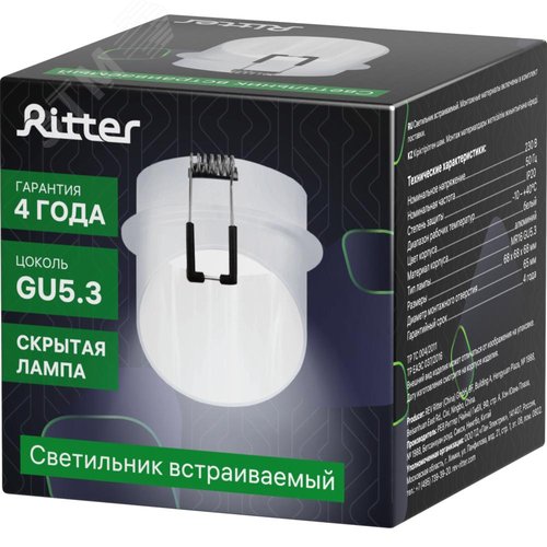 Светильник встраиваемый, ARTIN, цилиндр, 68х68х68мм, монтажное отверстие 65х65мм, GU5.3, алюминий, белый, 51413 8, Ritter - фото 8