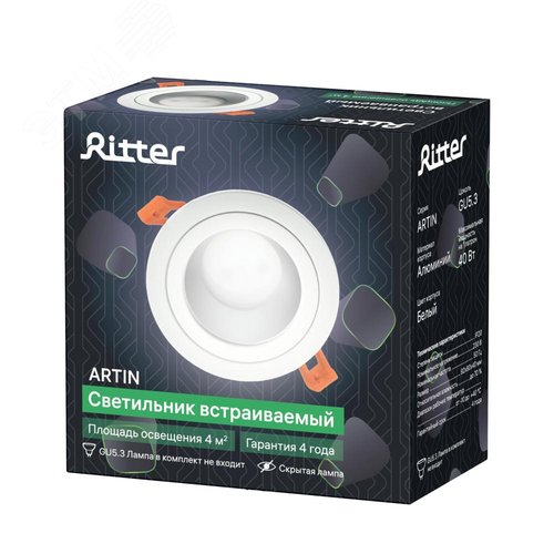 Светильник встраиваемый, ARTIN, скрытая лампа, круг, 92х92х40мм, монтажное отверстие 80х80мм, GU5.3, алюминий, белый - фото 10