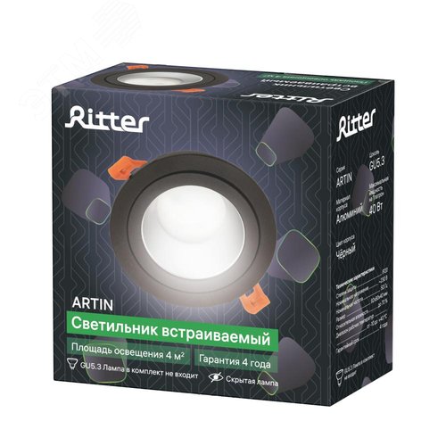 Светильник встраиваемый, ARTIN, скрытая лампа, круг, 92х92х40мм, монтажное отверстие 80х80мм, GU5.3, алюминий, черный - фото 7