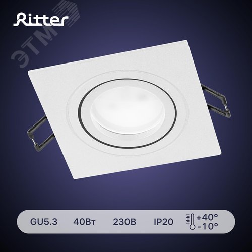 Светильник встраиваемый, ARTIN, квадрат, 94х94х25мм, монтажное отверстие 75х75мм, GU5.3, алюминий, белый - фото 2