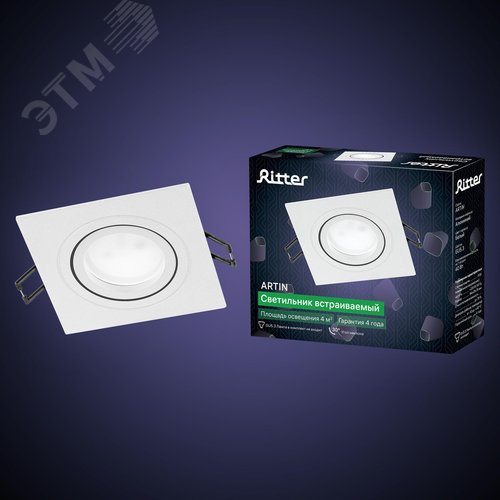 Светильник встраиваемый, ARTIN, квадрат, 94х94х25мм, монтажное отверстие 75х75мм, GU5.3, алюминий, белый - фото 9