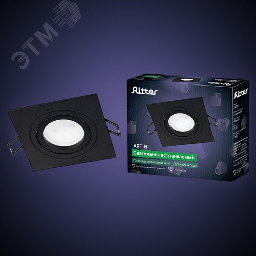 Светильник встраиваемый, ARTIN, квадрат, 94х94х25мм, монтажное отверстие 75х75мм, GU5.3, алюминий, черный - фото 8