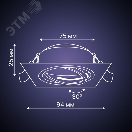 Светильник встраиваемый, ARTIN, квадрат, 94х94х25мм, монтажное отверстие 75х75мм, GU5.3, алюминий, черный - фото 10