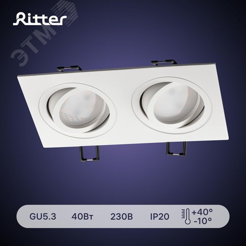 Светильник встраиваемый, ARTIN, прямоугольник, 175х94х25мм, монтажное отверстие 75х150мм, 2хGU5.3, алюминий, белый - фото 2