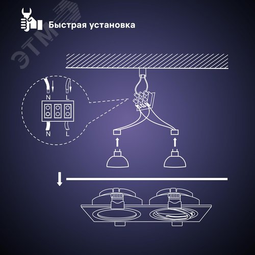 Светильник встраиваемый, ARTIN, прямоугольник, 175х94х25мм, монтажное отверстие 75х150мм, 2хGU5.3, алюминий, белый - фото 4