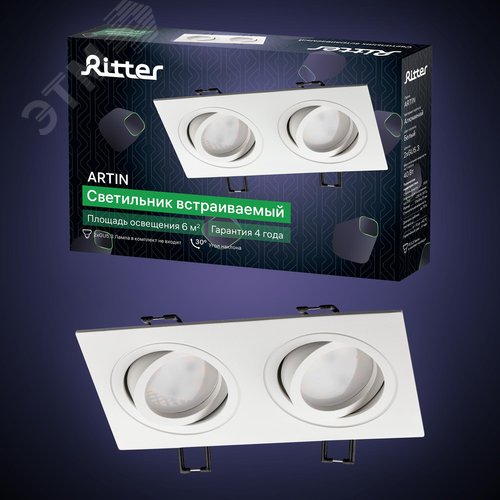 Светильник встраиваемый, ARTIN, прямоугольник, 175х94х25мм, монтажное отверстие 75х150мм, 2хGU5.3, алюминий, белый - фото 9