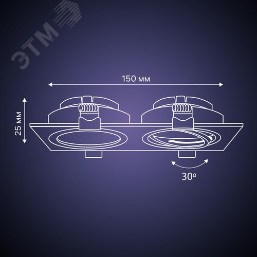 Светильник встраиваемый, ARTIN, прямоугольник, 175х94х25мм, монтажное отверстие 75х150мм, 2хGU5.3, алюминий, белый - фото 11