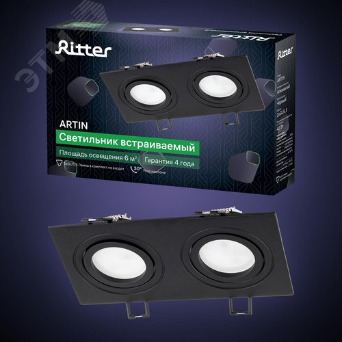 Светильник встраиваемый, ARTIN, прямоугольник, 175х94х25мм, монтажное отверстие 75х150мм, 2хGU5.3, алюминий, черный - фото 7