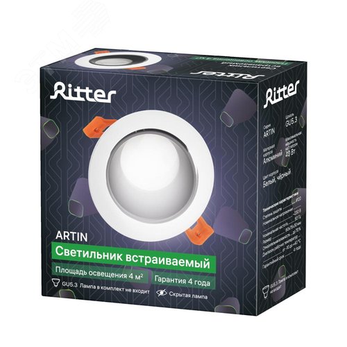 Светильник встраиваемый, ARTIN, скрытая лампа, круг, 90х90х30мм, монтажное отверстие 75х75мм, GU5.3, алюминий, белый - фото 7