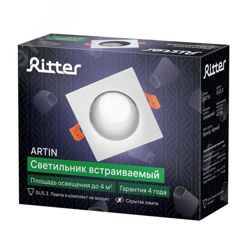 Светильник встраиваемый, ARTIN, скрытая лампа, квадрат, 90х90х30 мм, монтажное отверстие 75х75 мм, GU5.3, алюминий, белый - фото 6