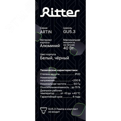 Светильник встраиваемый, ARTIN, скрытая лампа, квадрат, 90х90х30 мм, монтажное отверстие 75х75 мм, GU5.3, алюминий, белый - фото 7