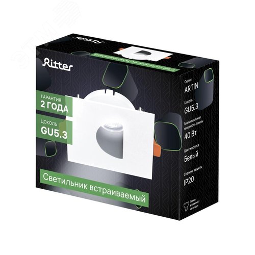 Светильник встраиваемый, ARTIN, квадрат, 87х87х38мм, монтажное отверстие 75х75мм, GU5.3, алюминий, белый, 51433 6, Ritter - фото 7