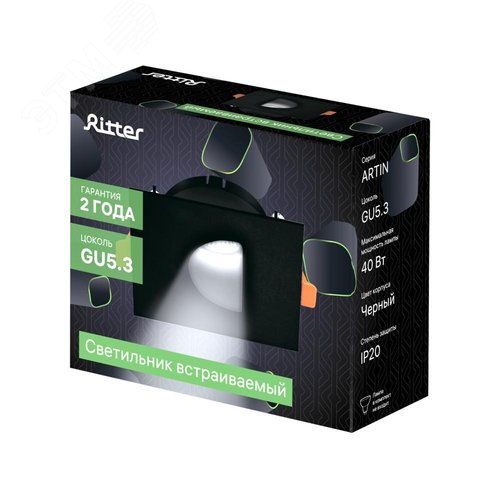 Светильник встраиваемый, ARTIN, квадрат, 87х87х38мм, монтажное отверстие 75х75мм, GU5.3, алюминий, черный, 51434 3, Ritter - фото 10