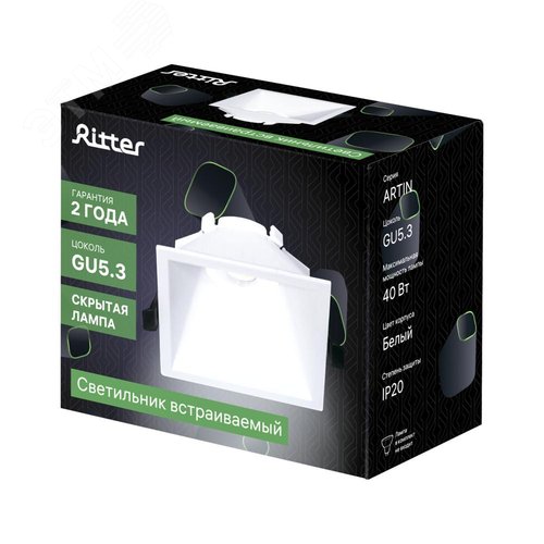Светильник встраиваемый, ARTIN, скрытая лампа, квадрат, 94х94х52мм, монтажное отверстие 85х85мм, GU5.3, поликарбонат, белый, 51437 4, Ritter - фото 8