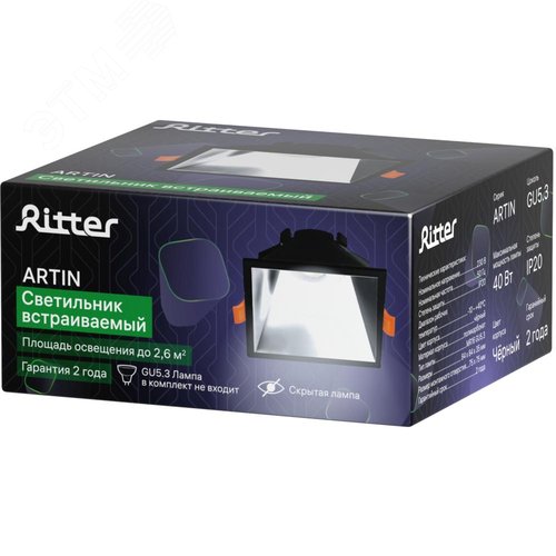 Светильник встраиваемый, ARTIN, скрытая лампа, квадрат, 84х84х35мм, монтажное отверстие 75х75мм, GU5.3, поликарбонат, черный, 51440 4, Ritter - фото 4