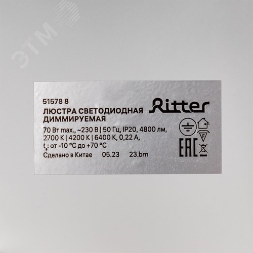 Люстра потолочная светодиодная диммируемая, GALASSIA, с ДУ, 3 режима, 500х500х80мм, 70Вт, 2700К/4200К/6400К, 24м, белый/золото - фото 9