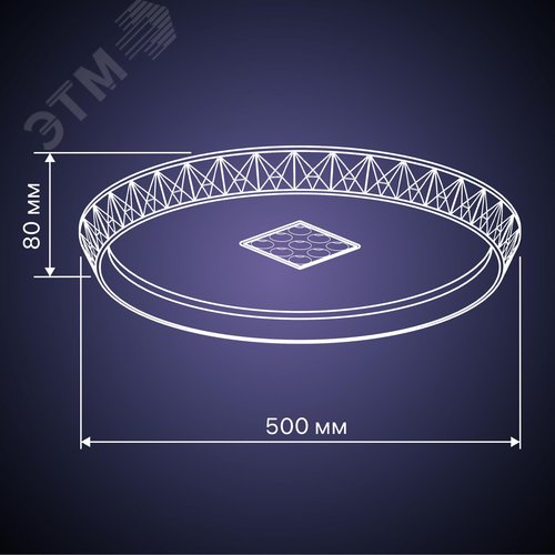 Люстра потолочная светодиодная диммируемая, GALASSIA, с ДУ, 3 режима, 500х500х80мм, 70Вт, 2700К/4200К/6400К, 24м, белый/золото - фото 13