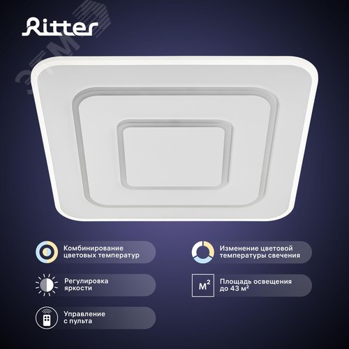 Люстра потолочная светодиодная диммируемая, GALASSIA, с ДУ, 3 режима, 470х470х55мм, 94Вт, 2700K+6400K/4200K/6400K+2700К, 43м, белый - фото 2