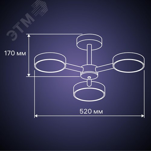 Люстра потолочная светодиодная диммируемая, SCANDIA, с ДУ, 3 режима, 520х520х170мм, 45Вт, 2700К/4200К/6400К, 17м, белый/дерево - фото 13