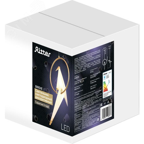 Светильник подвесной светодиодный, декоративный, BIRDIE, 415х330х1200мм, 4000К, золото - фото 8