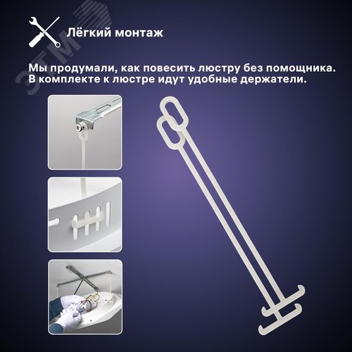 Люстра потолочная светодиодная диммируемая, OTTIMO, Алиса, с ДУ, 3 режима, 405x375x90мм, 2700K/4200K/6400K, 66Вт, 30м, белый/золото - фото 10