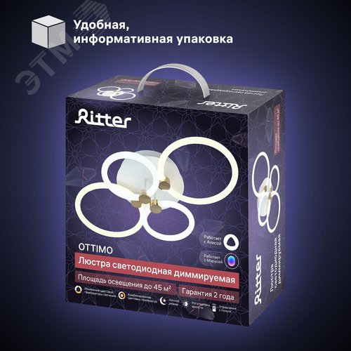 Люстра потолочная светодиодная диммируемая, OTTIMO, Алиса, с ДУ, 3 режима, 615х415х130мм, 100Вт, 2700K+6400K/4200K/6400K+2700K, 45м, белый/золото - фото 11