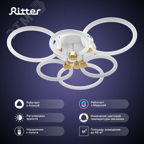 Люстра потолочная светодиодная диммируемая, OTTIMO, Алиса, с ДУ, 3 режима, 605x560x130мм, 144Вт, 2700K/4200K/6400K, 65м, белый/золото - фото 2