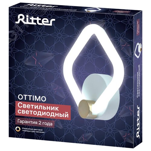 Светильник настенный светодиодный бра, OTTIMO, 200х80х210, 20Вт, 9м, белый/золото - фото 8