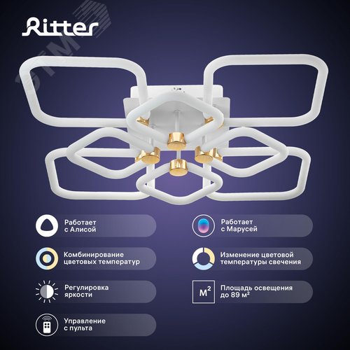 Люстра потолочная светодиодная диммируемая, OTTIMO, Алиса, с ДУ, 3 режима, 610х610х130мм, 198Вт, 2700K/4200K/6400K, 89м, белый/золото - фото 2