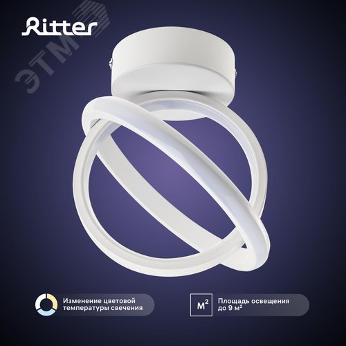 Люстра потолочная светодиодная, FALENA, 3 режима, 220x220x180мм, 24Вт, 2700K/4000K/6400K, 9м, белый - фото 2