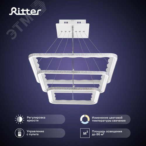 Люстра потолочная светодиодная диммируемая, LUCIDO, с ДУ, 3 режима, 600x600x1000мм, 284Вт, 2700К+6400К, 4200К/6400К+2700К, 86м, белый - фото 2
