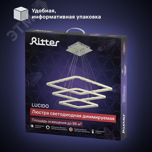 Люстра потолочная светодиодная диммируемая, LUCIDO, с ДУ, 3 режима, 600x600x1000мм, 284Вт, 2700К+6400К, 4200К/6400К+2700К, 86м, белый - фото 12