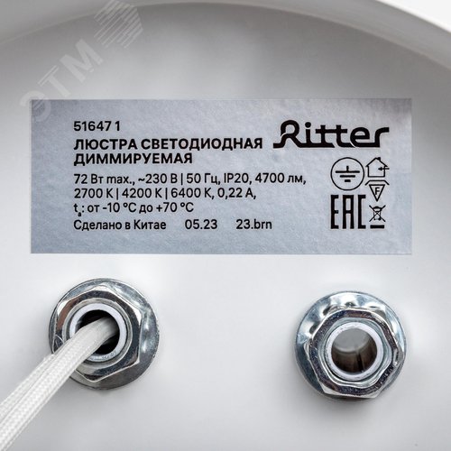 Люстра потолочная светодиодная диммируемая, LUCIDO, с ДУ, 3 режима, 565x385x130мм, 72Вт, 2700K/4200K/6400К, 24м, белый/серебро - фото 8