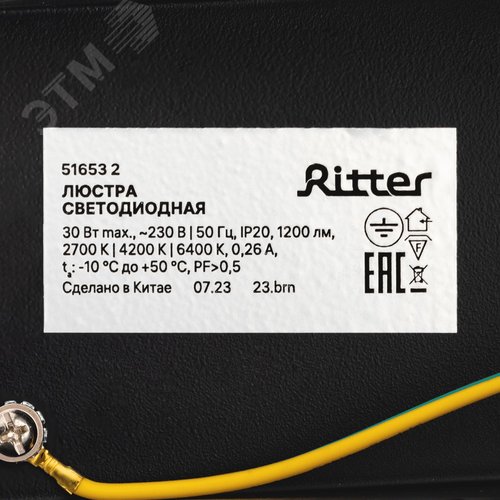 Люстра потолочная светодиодная, FALENA, 3 режима, 220x200x225мм, 30Вт, 2700K/4200K/6400K, 6м, черный - фото 7